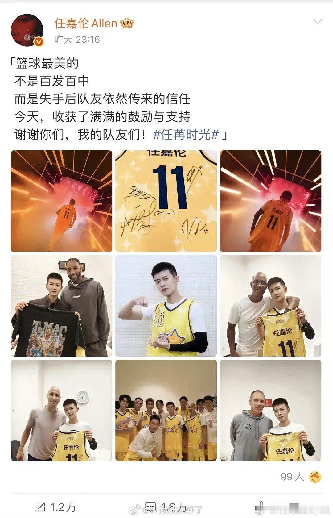 网友称任嘉伦微博第一张图 背景的灯牌疑似是王俊凯的名字 来看看像不像 王俊凯蓝海