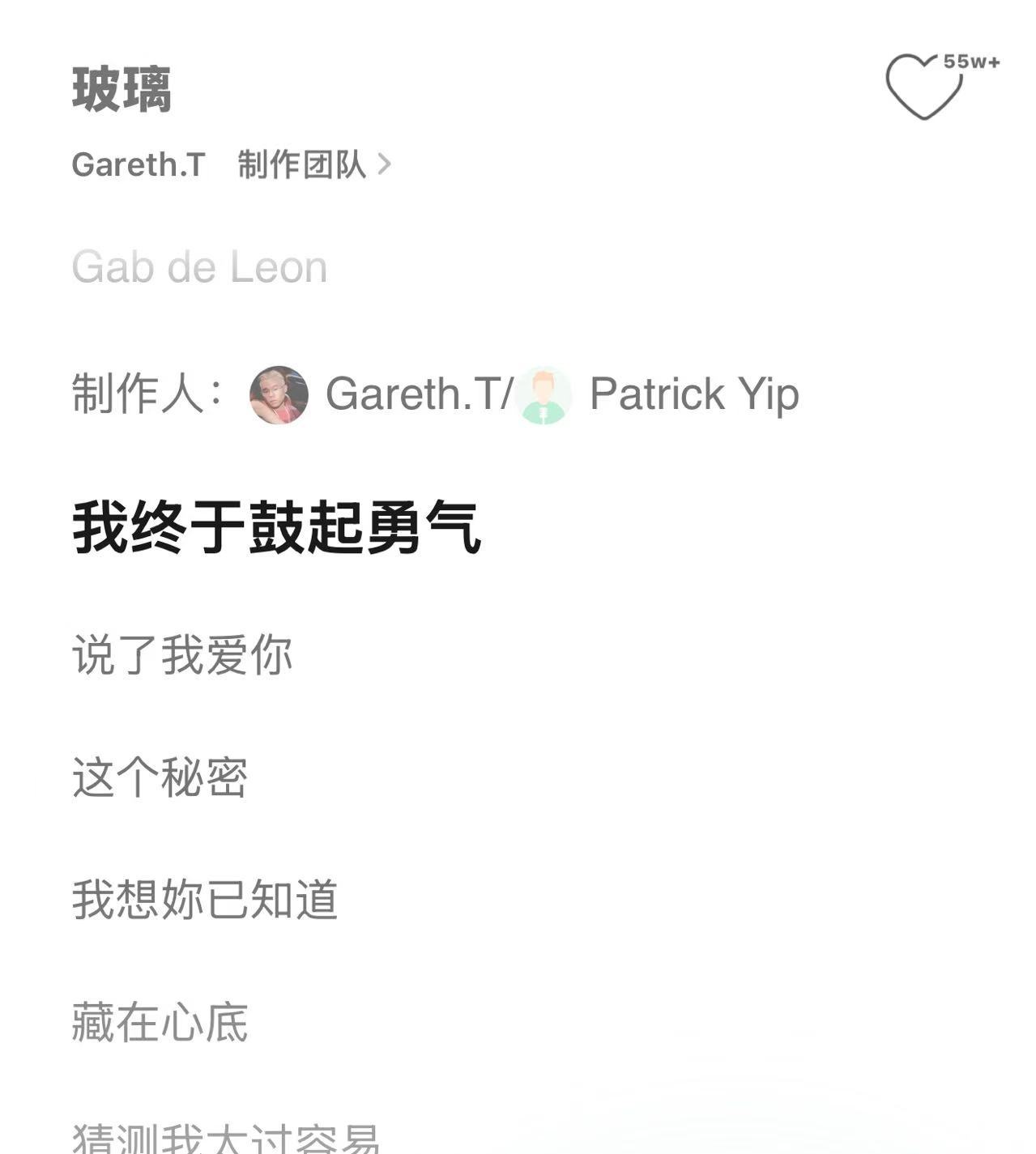 妹子也玻璃听起！ 
