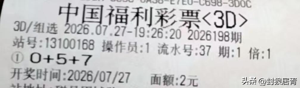 守号不会增加中奖机会，只是心理期待，守很久不中及时放弃。