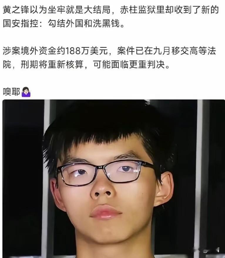 这个家伙最终必定要牢底坐穿。

之前法庭判他7年，很多人觉得判得轻。当时就说让大