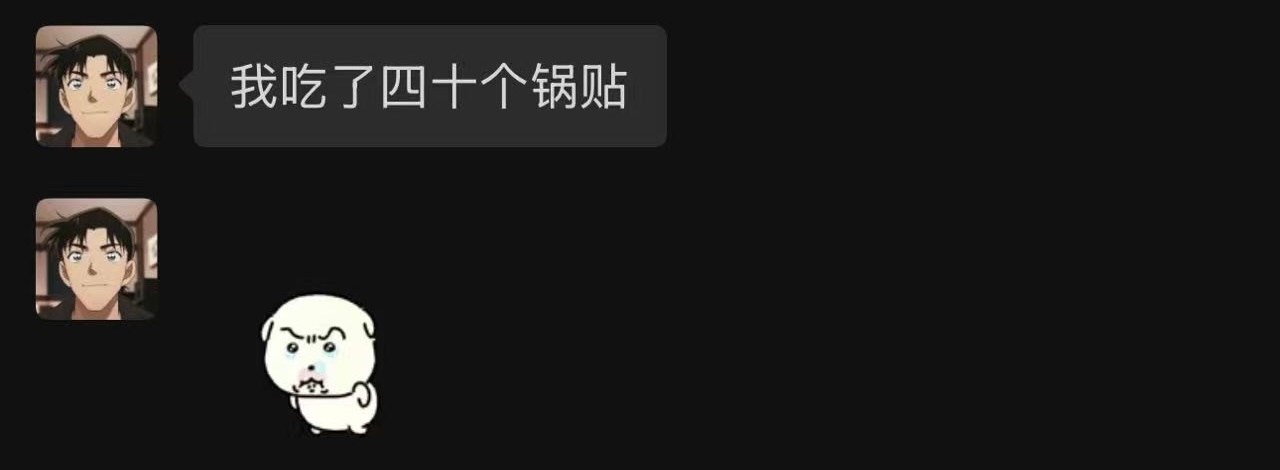 你们等不到柏林的减肥食谱的原因是这个食谱导致的结果如下（公示已获得当事人授权） 