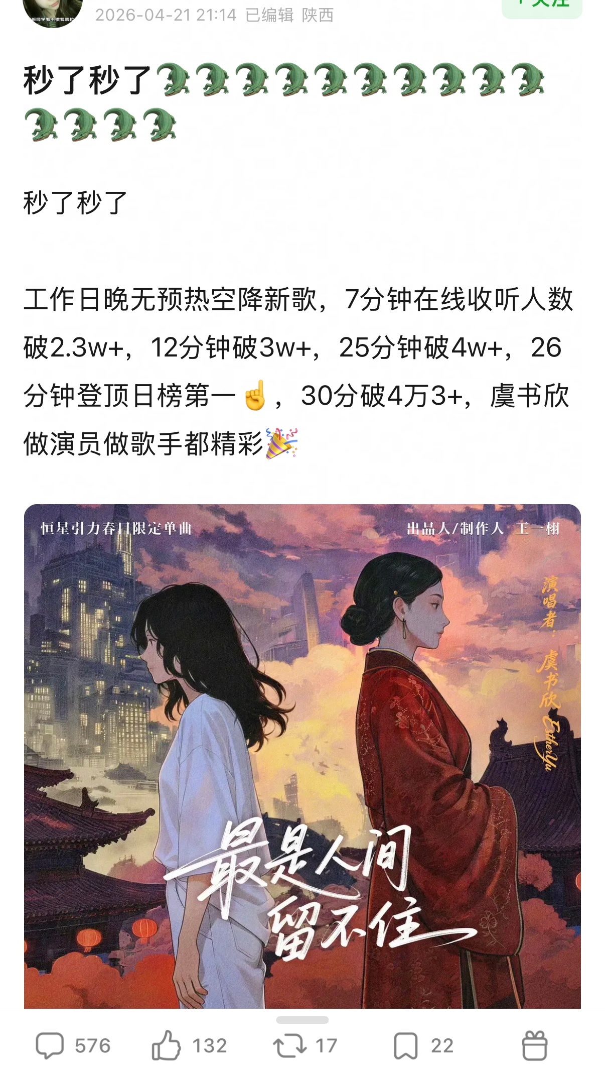 别说，看鱼丝反攻乐子组真的很有意思 