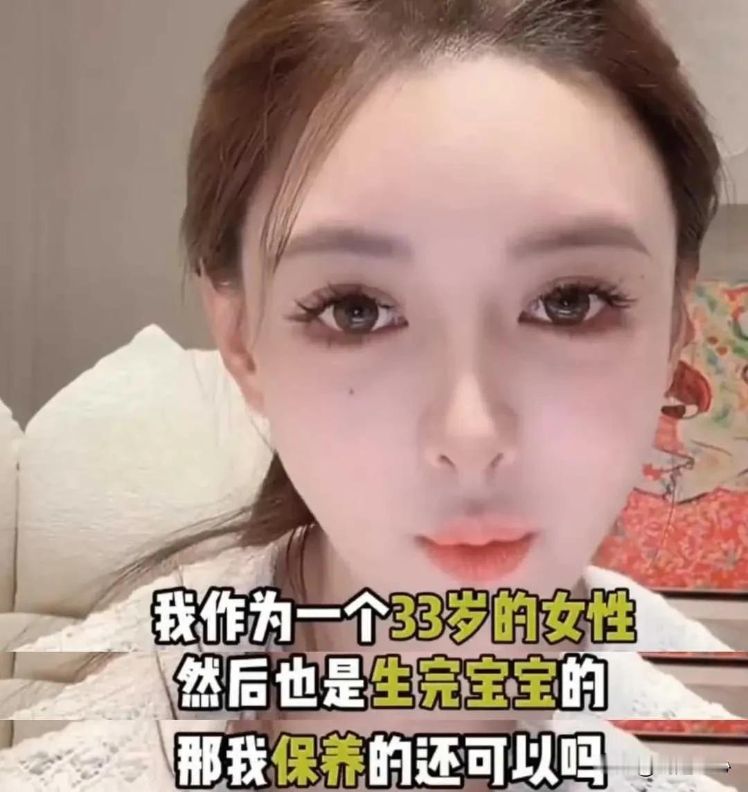 叶珂官宣生娃和分手，感谢黄晓明教自己做生意，曝两人分手原因！

叶珂以前说自己要