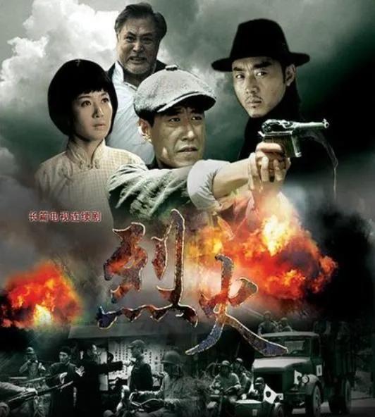 8月21日周四，今早《烈火》重播
        天津卫视
        21