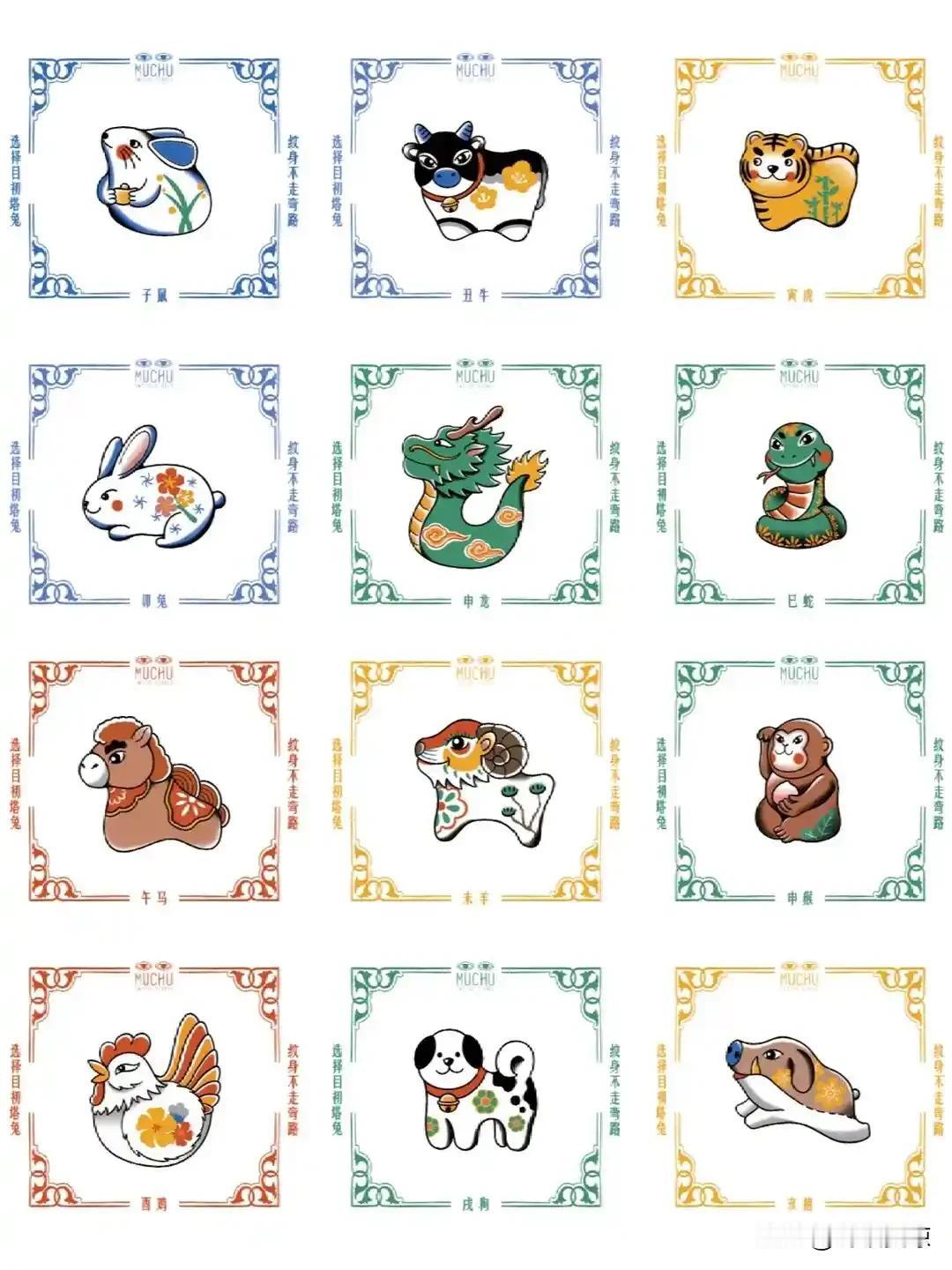 十二生肖最信任的人是谁
 
人这一生
人心复杂，世事难测
 
不是所有人
都值得