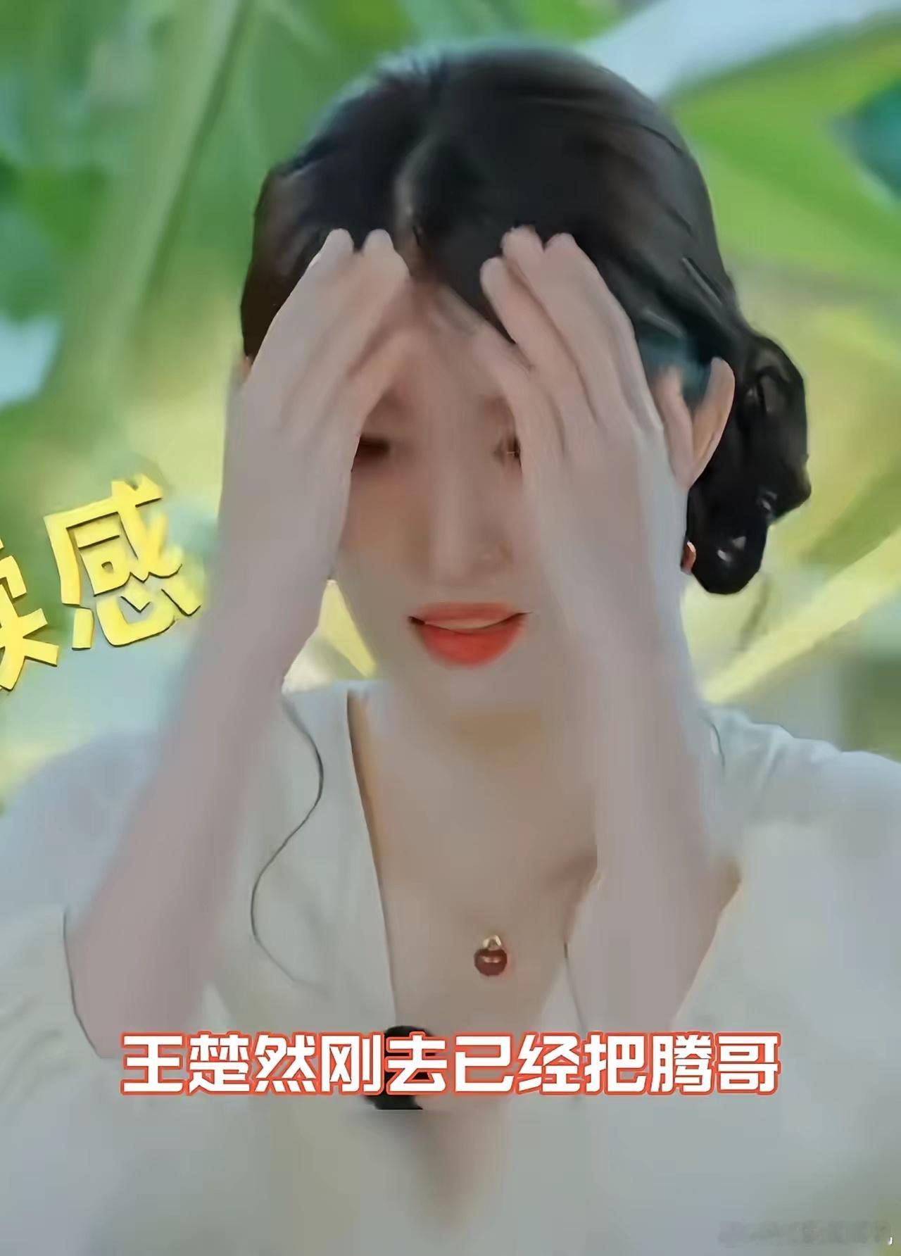 谁看《现在就出发4》不感慨，全员偏爱王楚然。追《现在就出发4》，真的能感受到出发