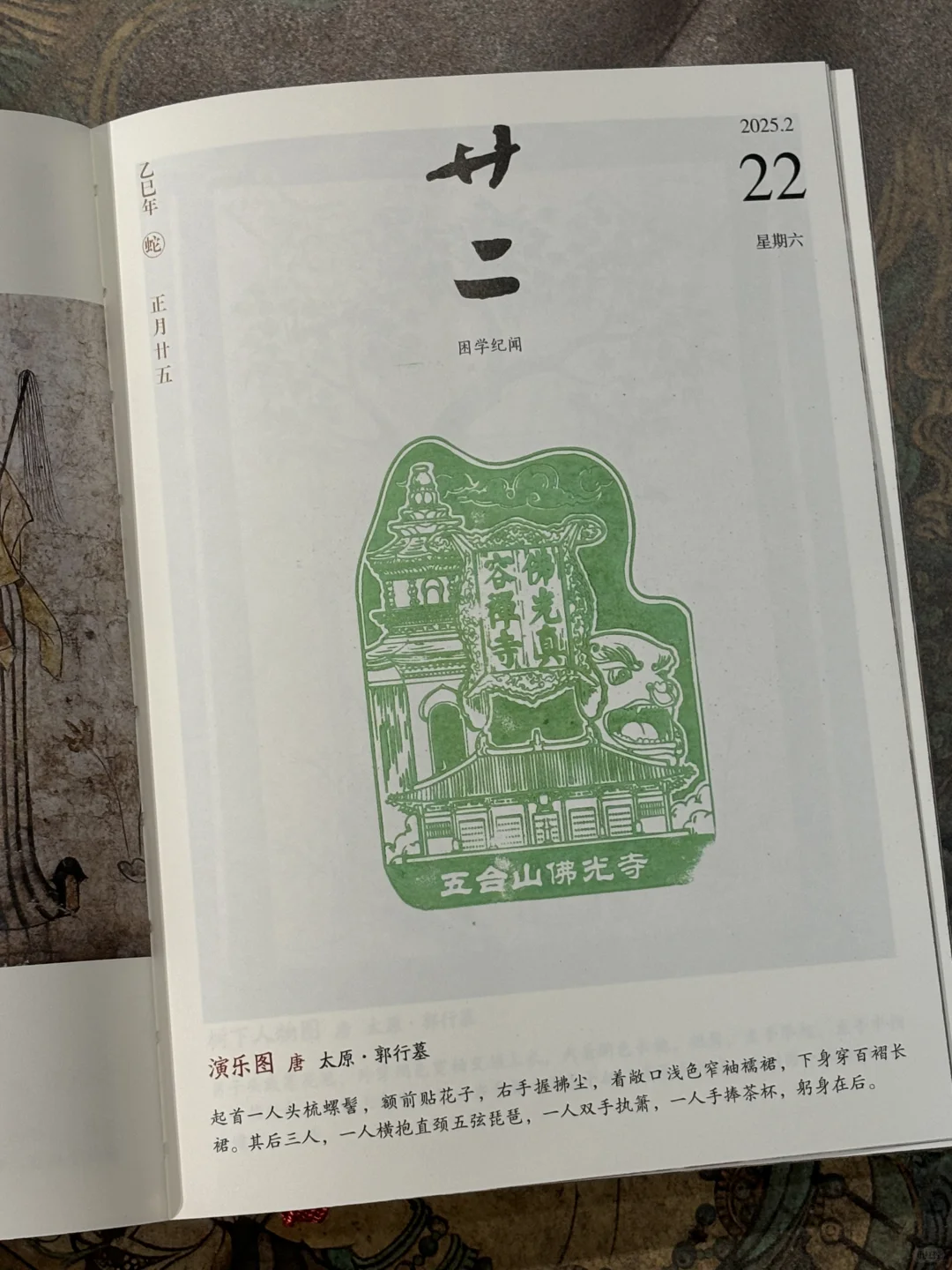 “东方维纳斯”露齿菩萨，千年一笑