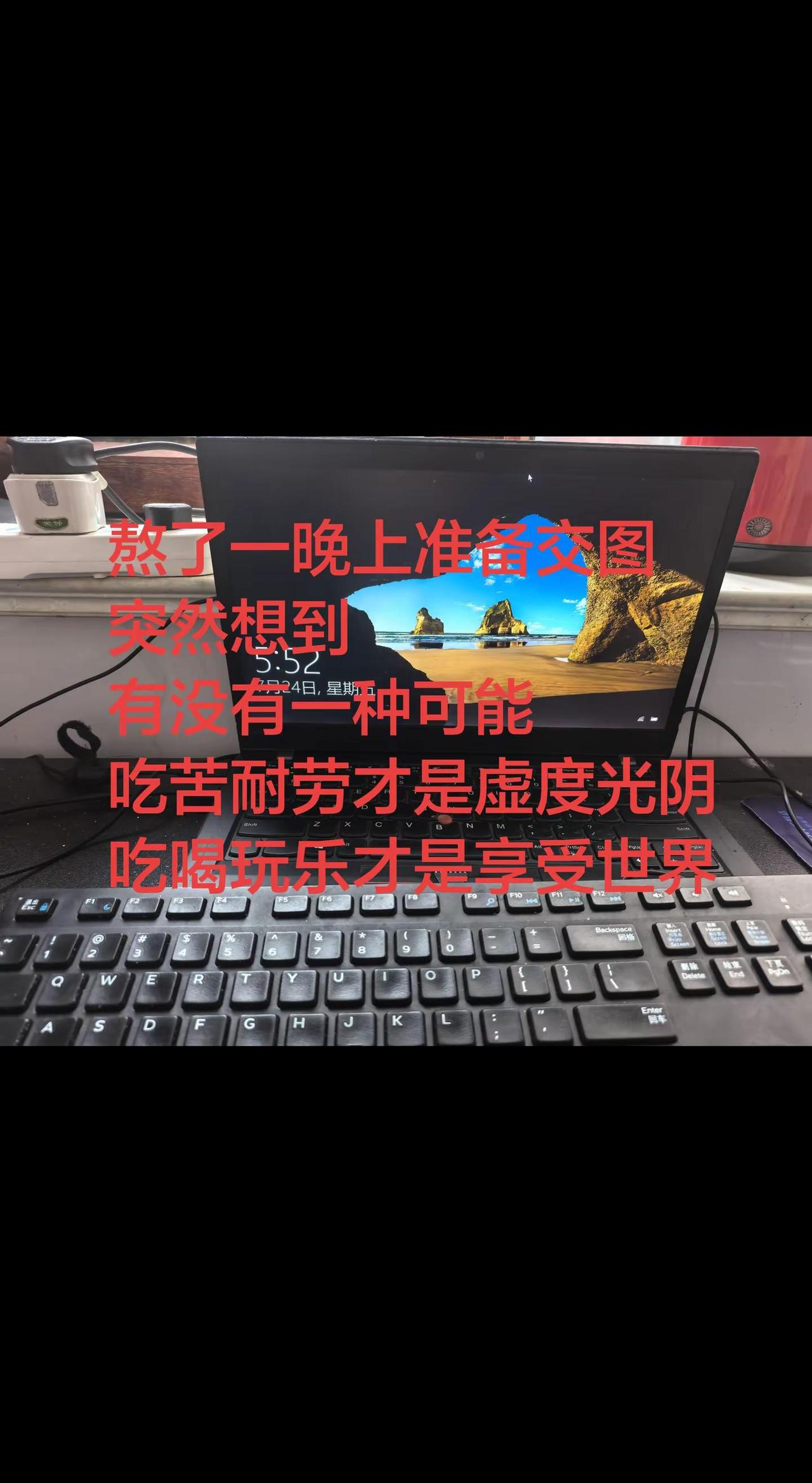 CAD画尽万千图纸，却画不出自己的生活。设计师日常 吃苦耐劳 享受生活