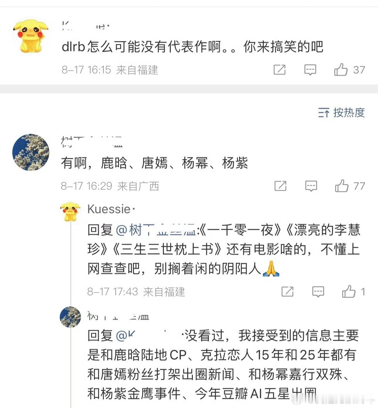 wbxl哈哈哈哈哈哈哈哈哈哈哈哈哈哈哈哈哈哈哈哈哈哈哈哈哈哈哈哈哈哈哈哈哈哈哈哈