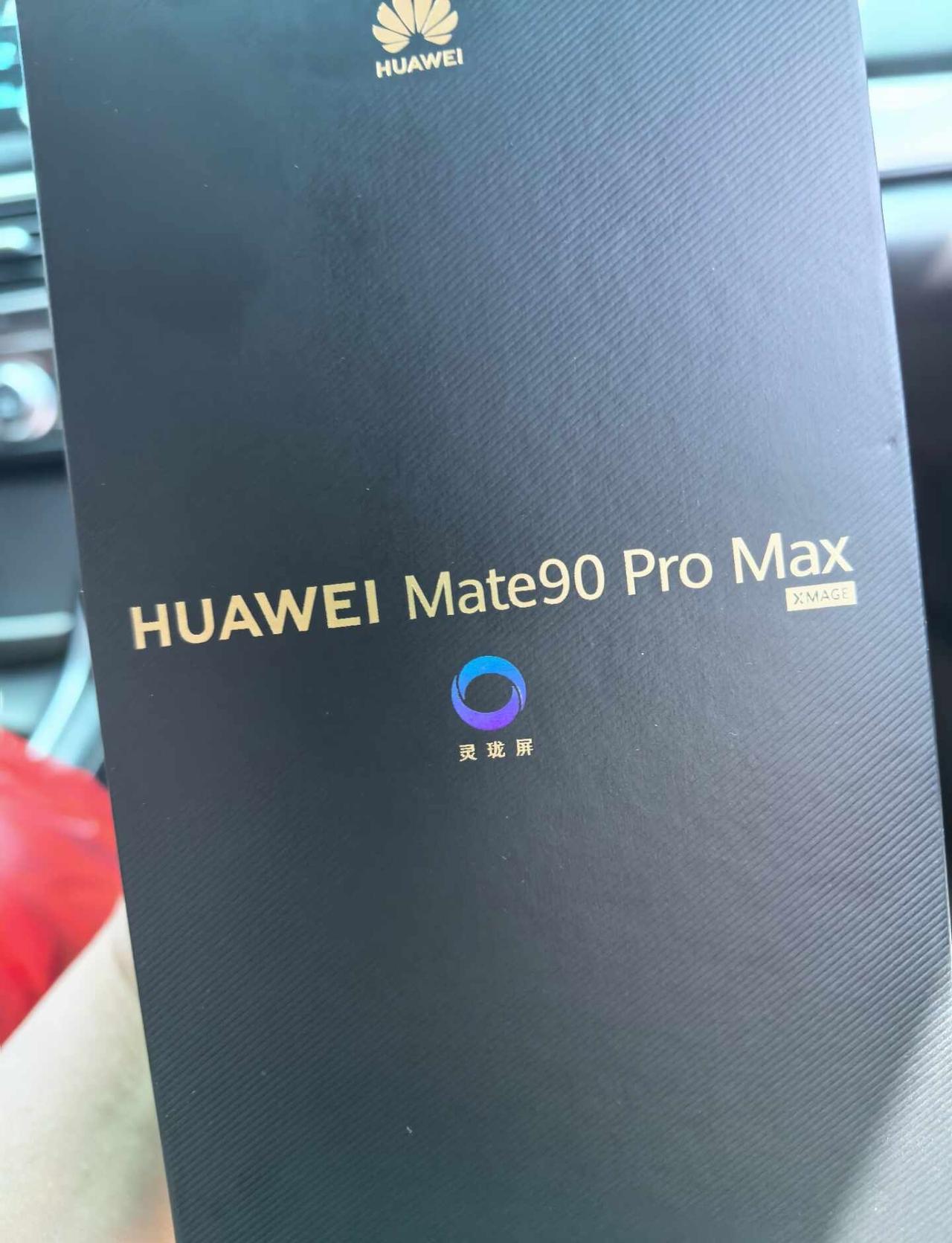 买到了！华为Mate90promax
从60pro到90promax，一句话总结