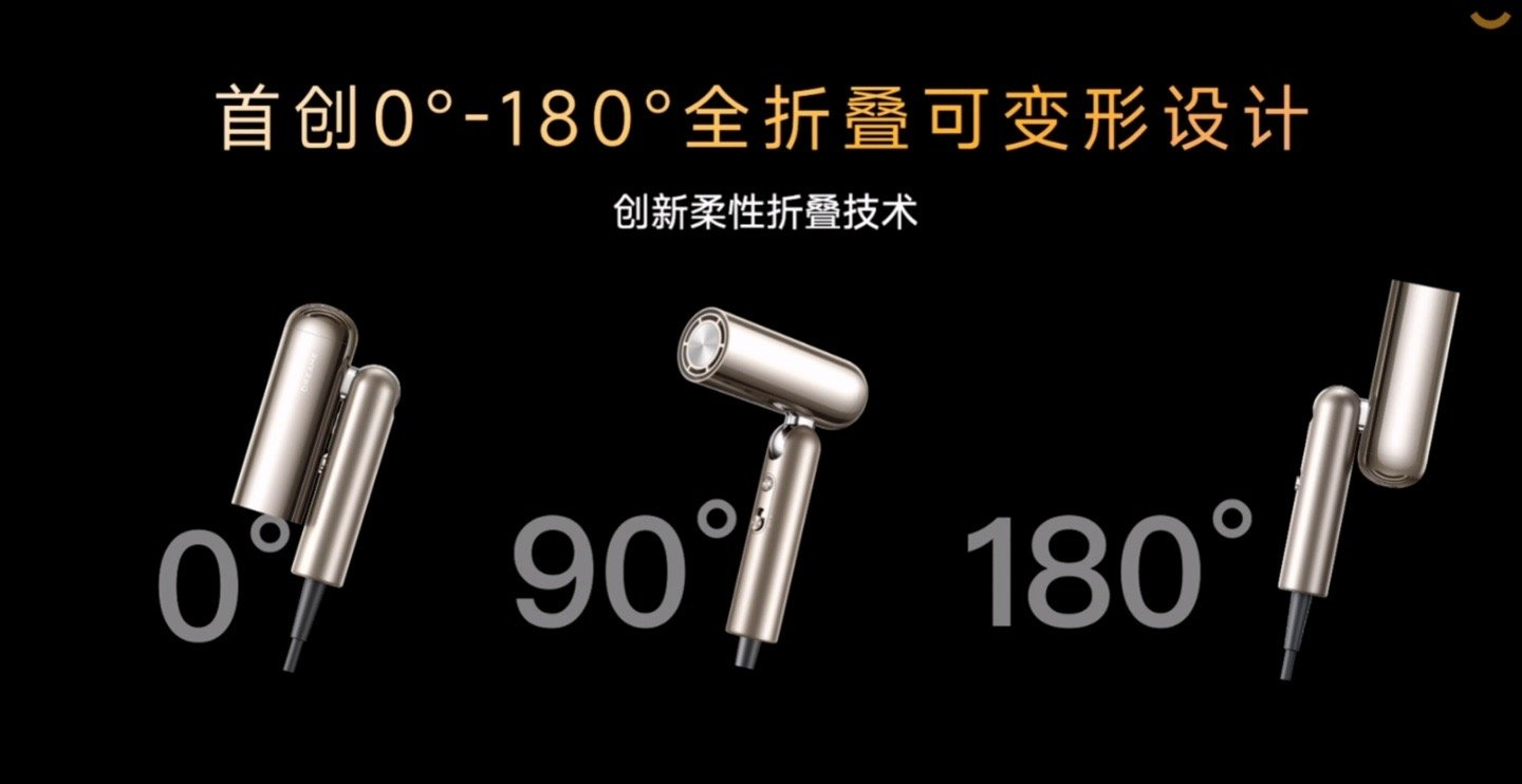 徕芬、追觅、谁最后能成为中国戴森？今天追觅Pocket 高速折叠吹风机发布。该吹