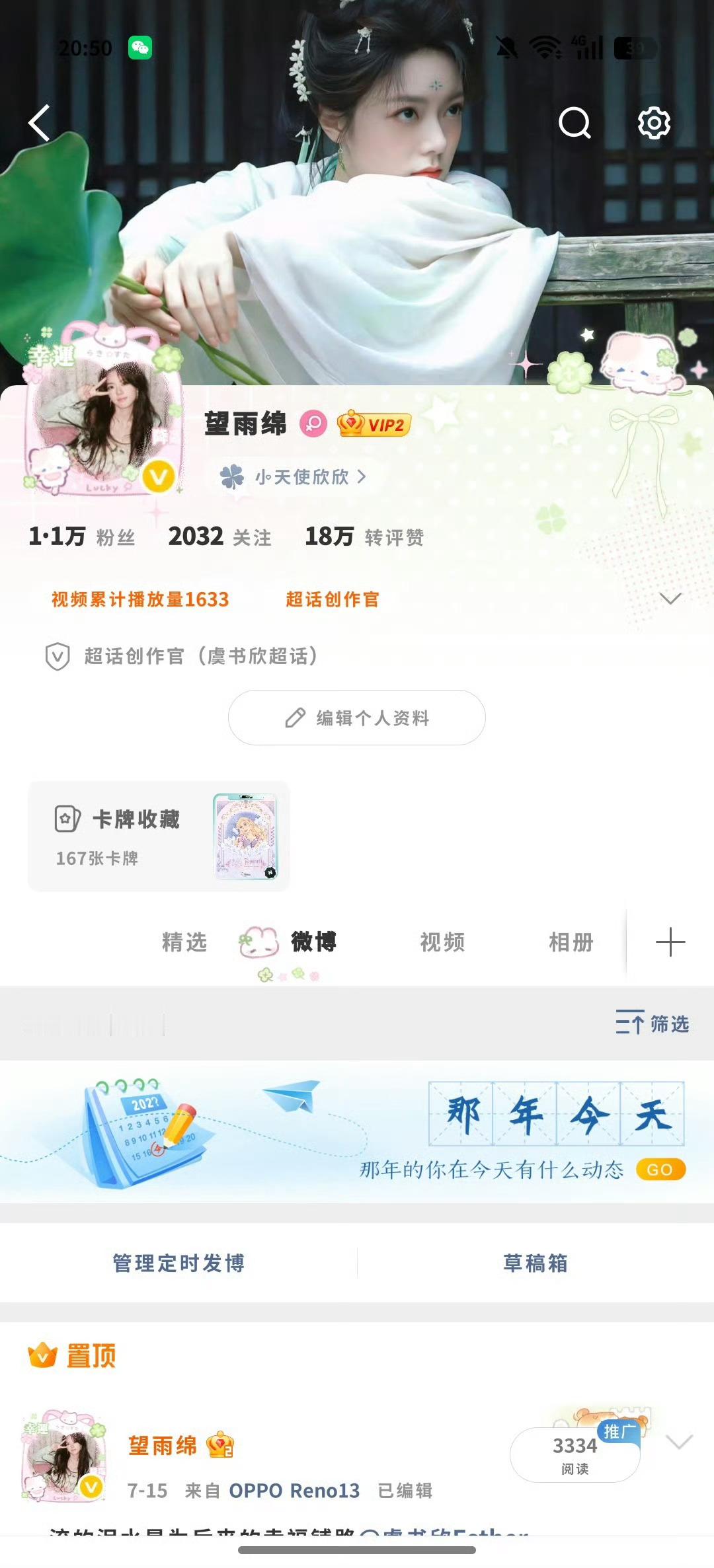 宝宝们来动动 