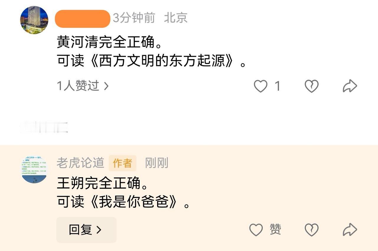 每次发头条，总能炸几个脑容量不超过2字节的生物出来。
都在关注毒教材，都在反对毒