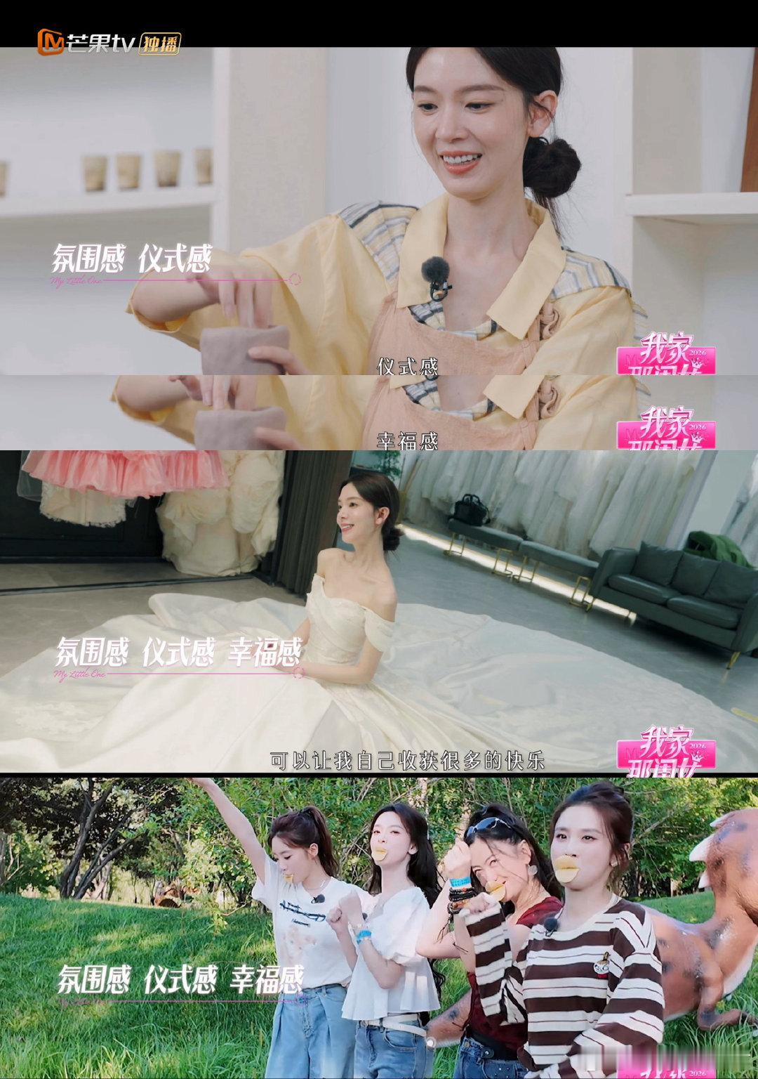 我家那闺女大预告我家那闺女于平凡生活中，看见女性独有的坚韧与温柔。有遗憾也有期许