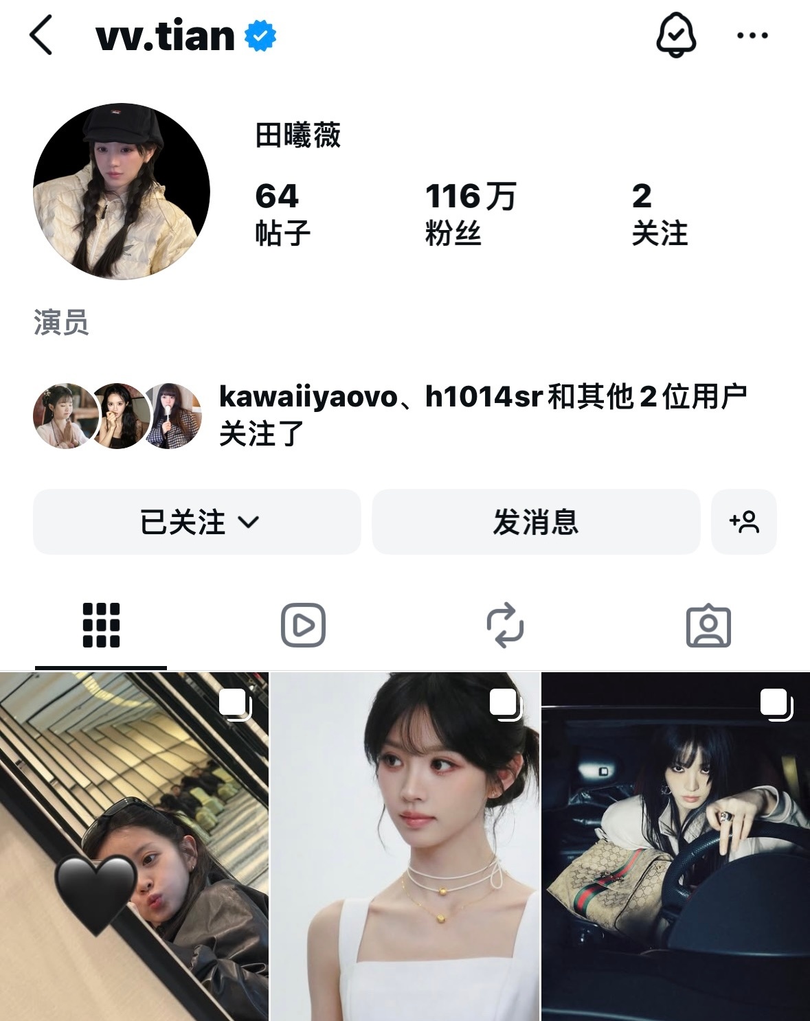 感谢 我再一次登上了 