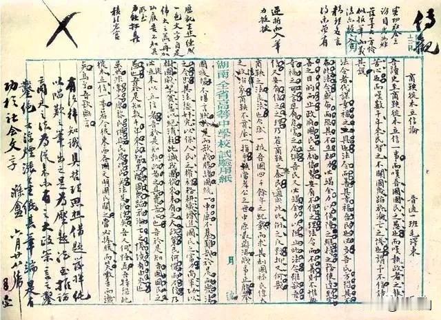 七律.重读《商鞅徙木立信论》有感
（2024年12月7日）
商鞅立信策谋高，徙木