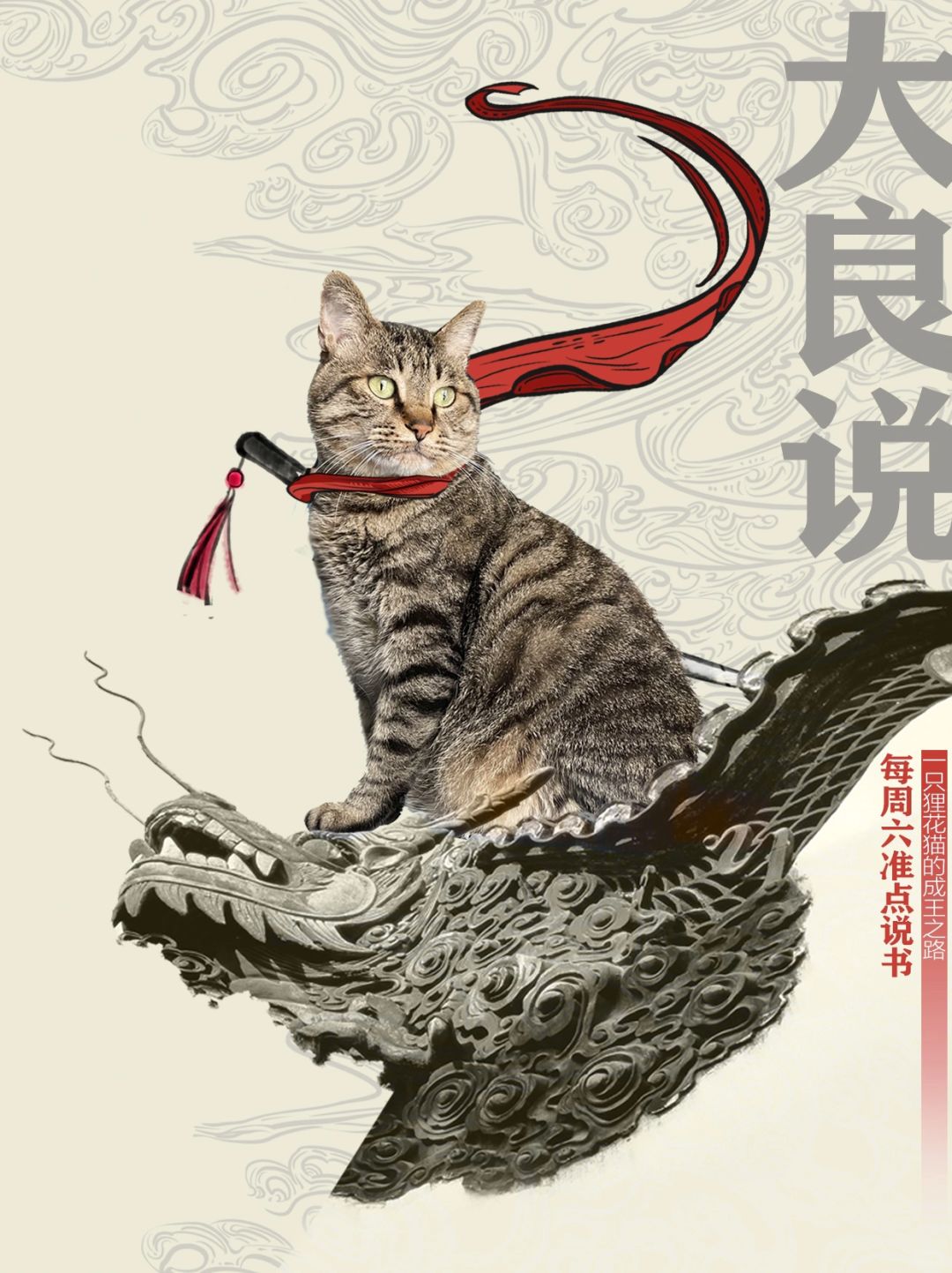 Day 1 决战小河之巅