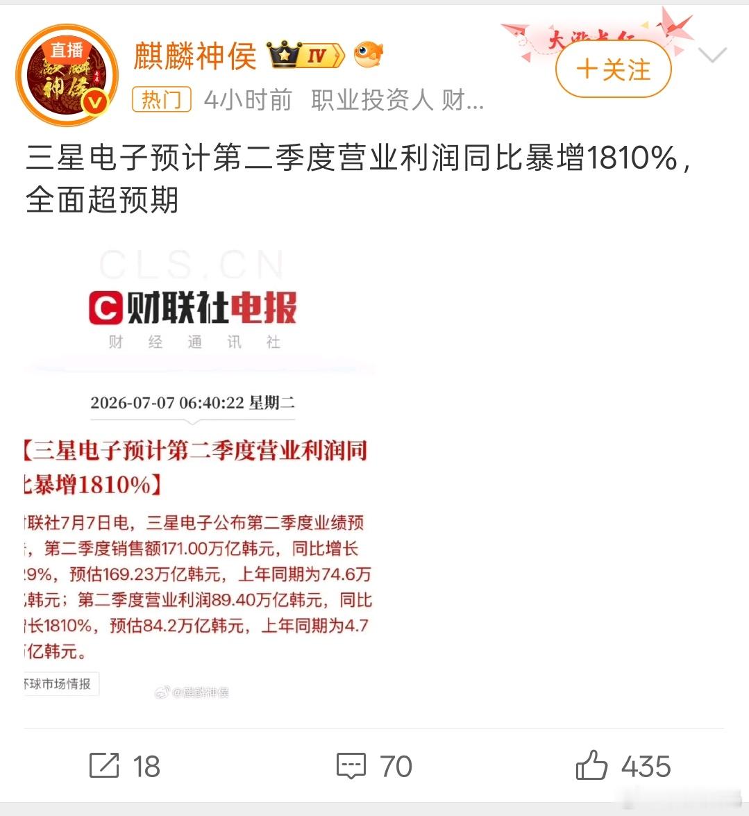 三星利润这也太暴利了吧