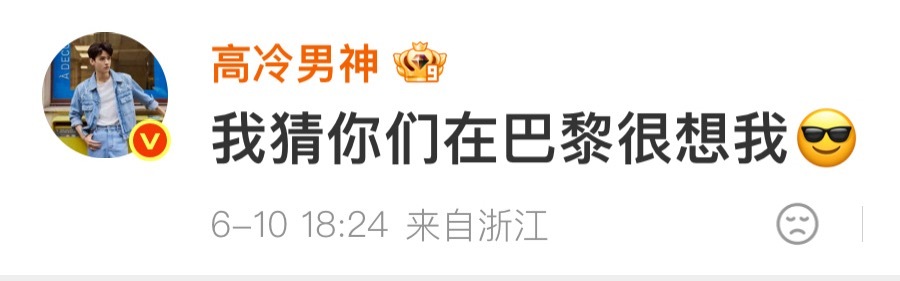 生活手记男神我在沙东很想你