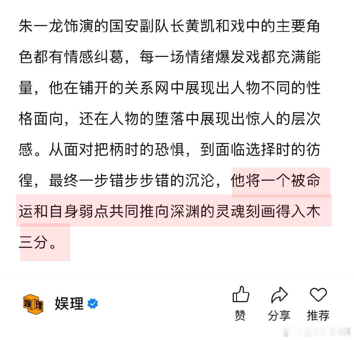 易烊千玺朱一龙撑起了惊蛰无声 75岁张艺谋正是创新的年纪 杨幂在《惊蛰无声》中的