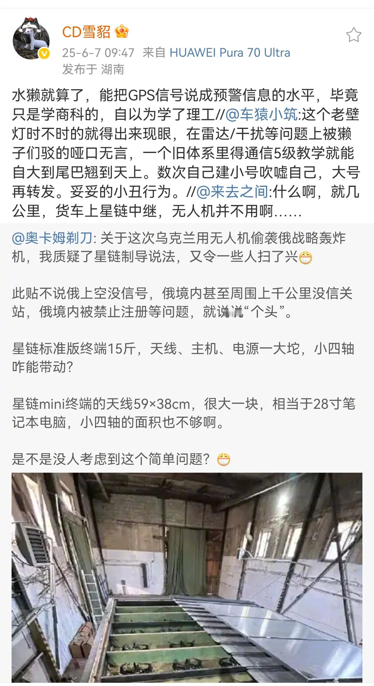 你提及的争执是去年的“南海电子战”，争执两周后国防部声明验证了我的正确，而争执中