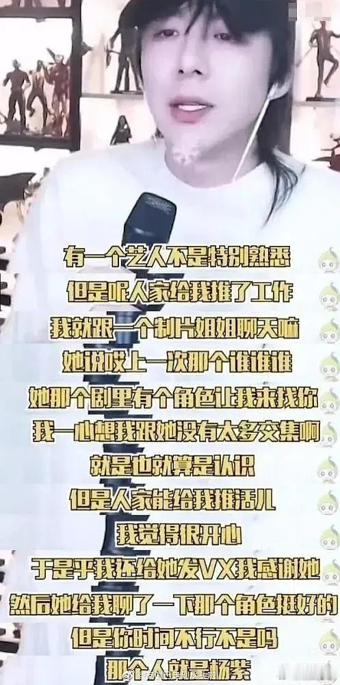 是不是内娱有名气的女艺人都给刘宇宁推过戏呀 ​​​