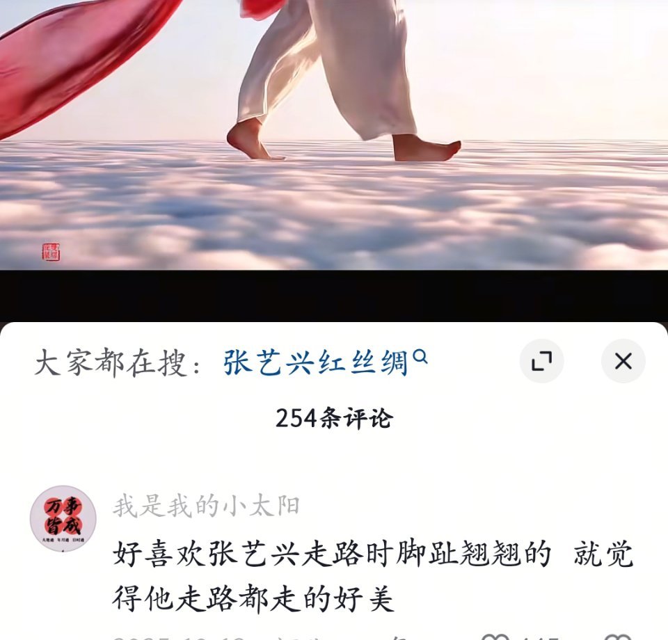 抖人这么会吃