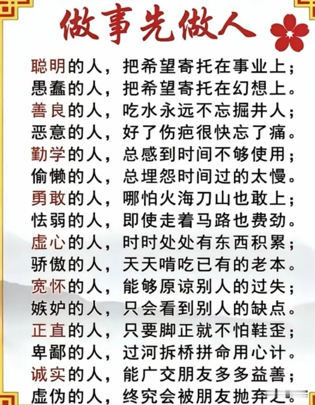 习惯和选择更像是人生系统中的两个不同部分，共同塑造着我们的未来。我们的命运，是在