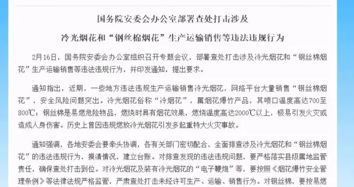 河南都市频道 全部下架