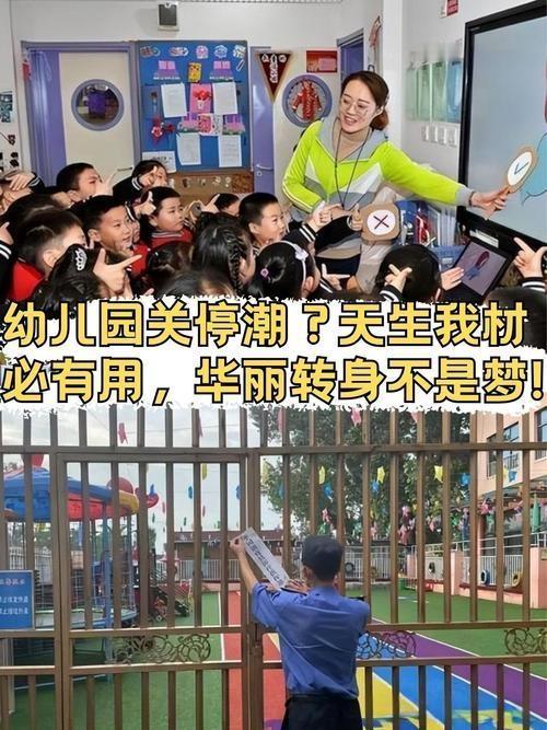 2025年3月3日至21日，辽宁盘锦鹏程幼儿园幼师张旭在15天内对8名幼儿实施恐