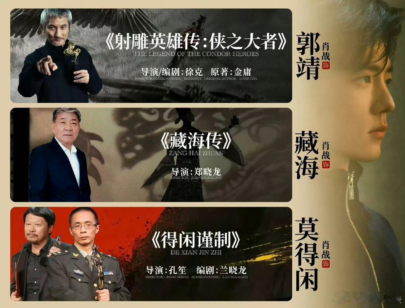 射雕上春节又吹了徐克大片，所以亏得除了粉丝难以挽尊，得闲要是还能预售2.3亿再加