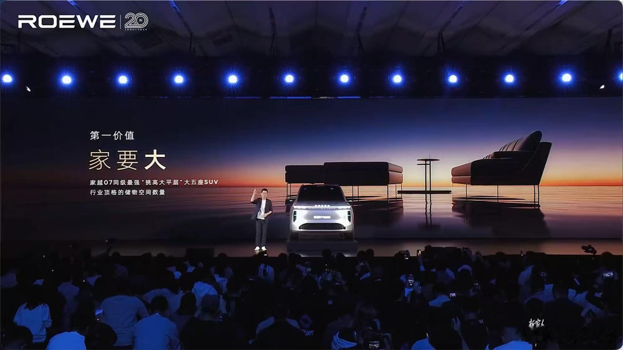 荣威AI原生汽车和鸿蒙智行、华为乾崑的各种「境」的合作方式是一样的，也就是荣威和