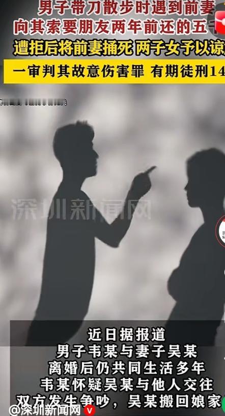 广西柳州，一对夫妻离婚后还睡在一起，丈夫发现妻子背着他跟其他男人来往，醋意大发，