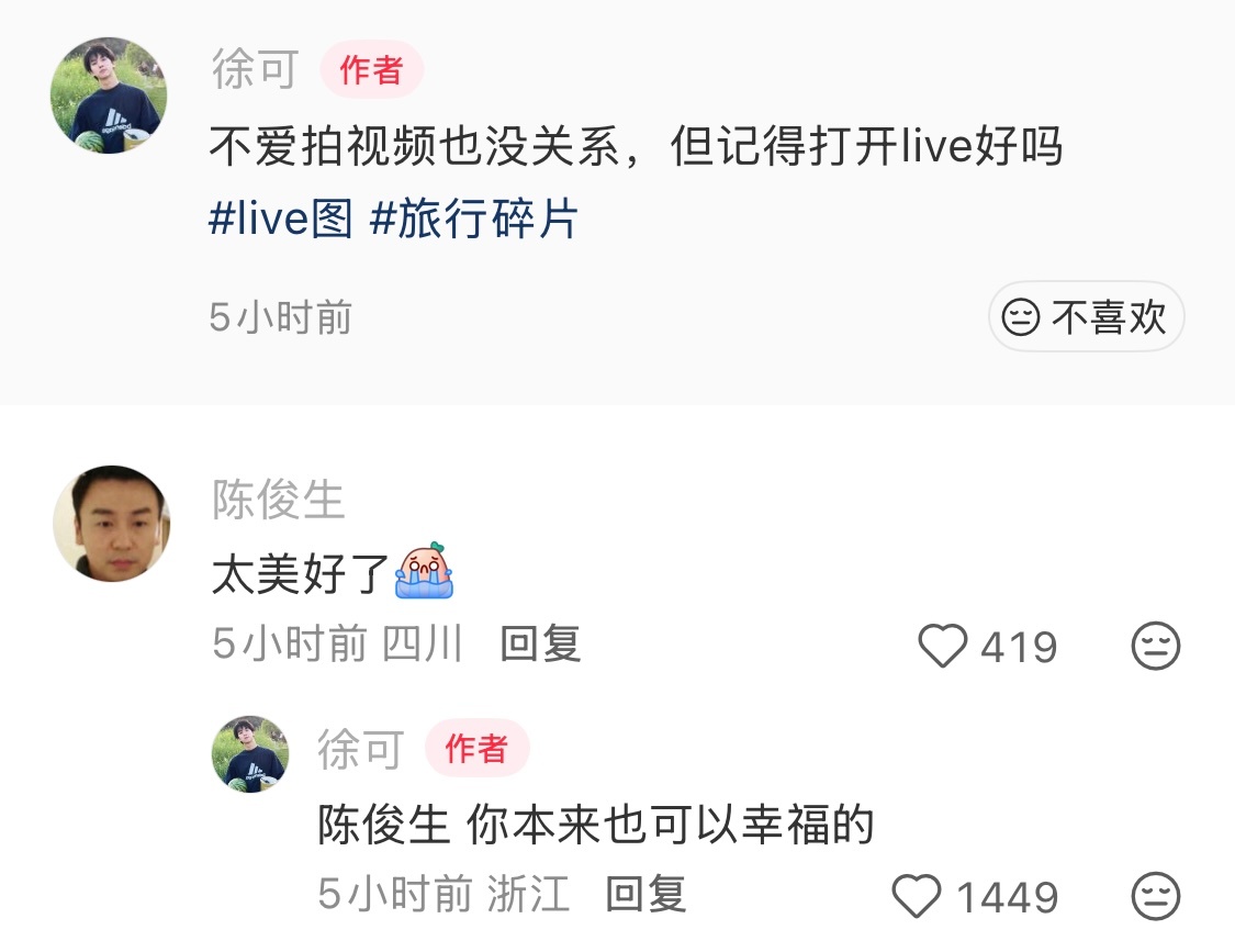 笑得不行 2026暑期档第一大爆剧我的前半生 