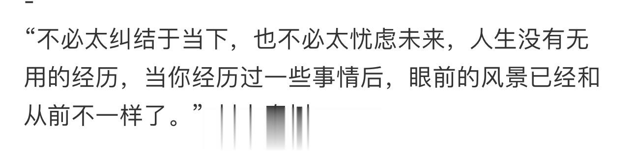 分享图片 ​​​