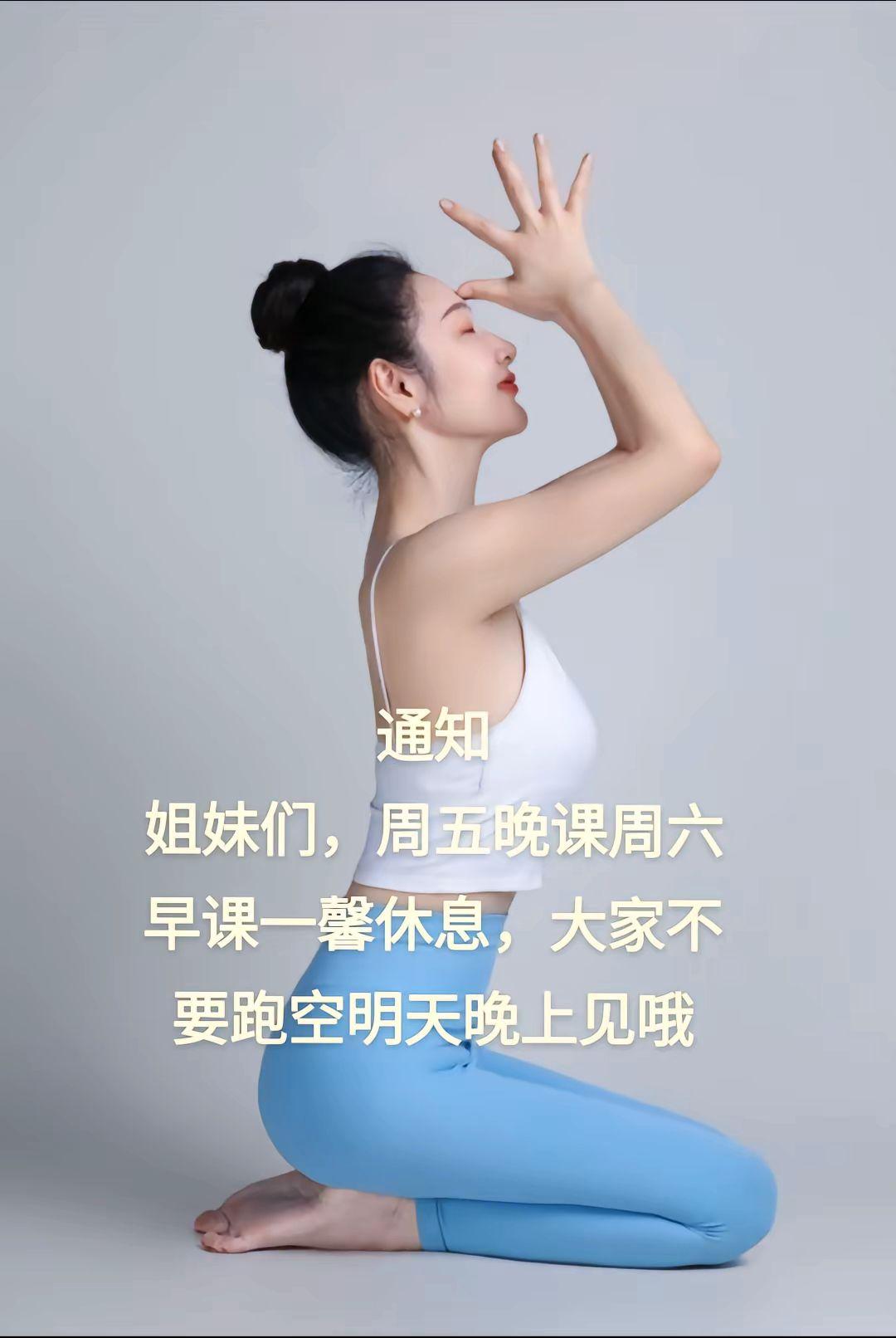姐妹们，今晚明天早上我们休息，休息周六晚上不见不散哦