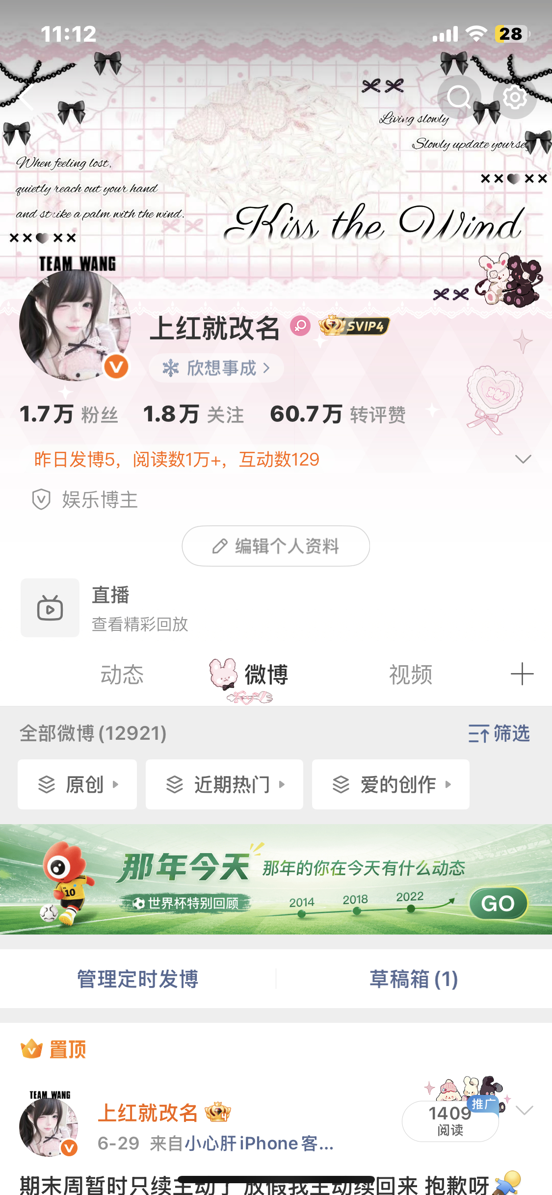 刷到动动 