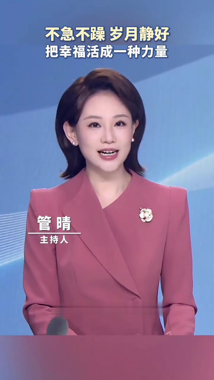 真正过得幸福的人身上是没有攻击性的，他们平和柔软还很温暖。靠近他们你会觉得世界充