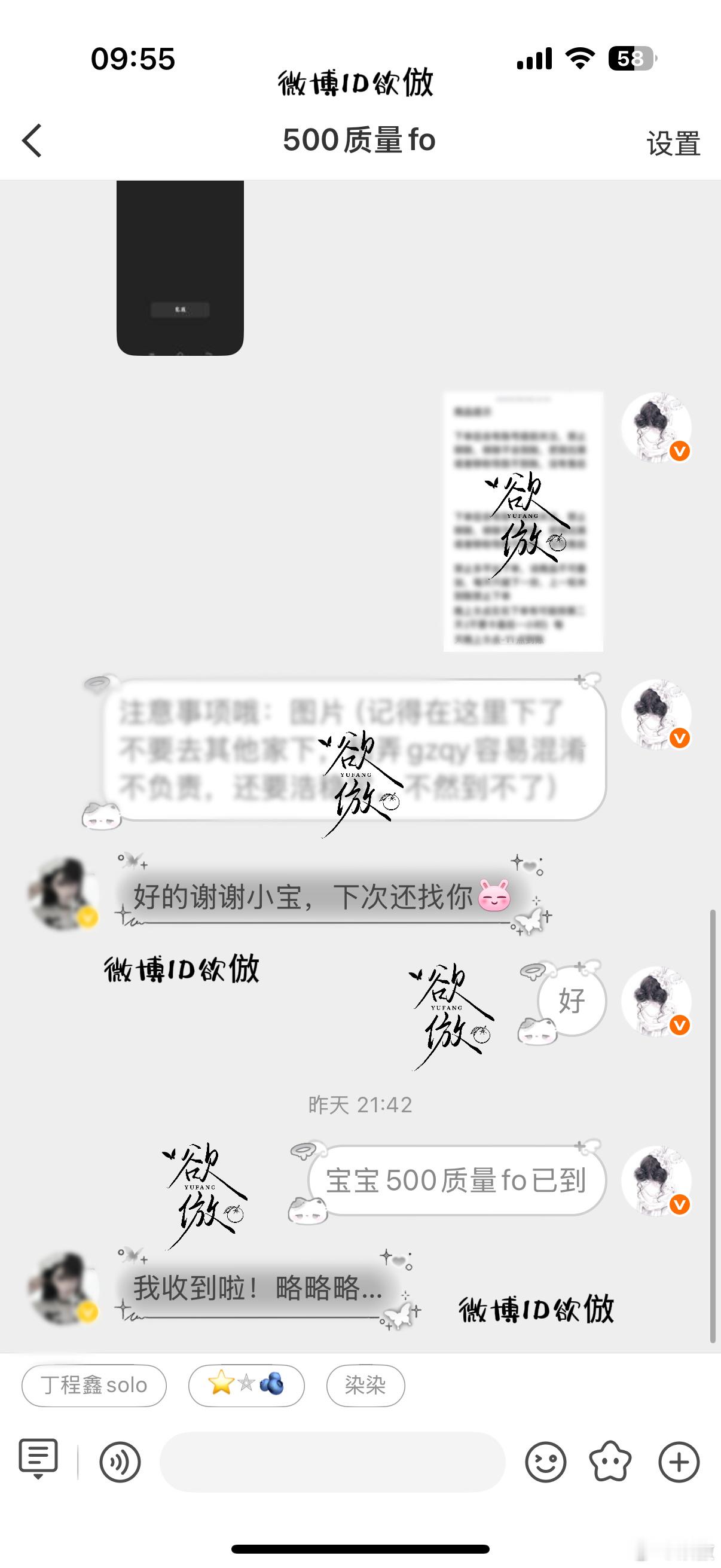 500质量fo｜1500质量fo｜500chfo（✔️） ​  ​​​