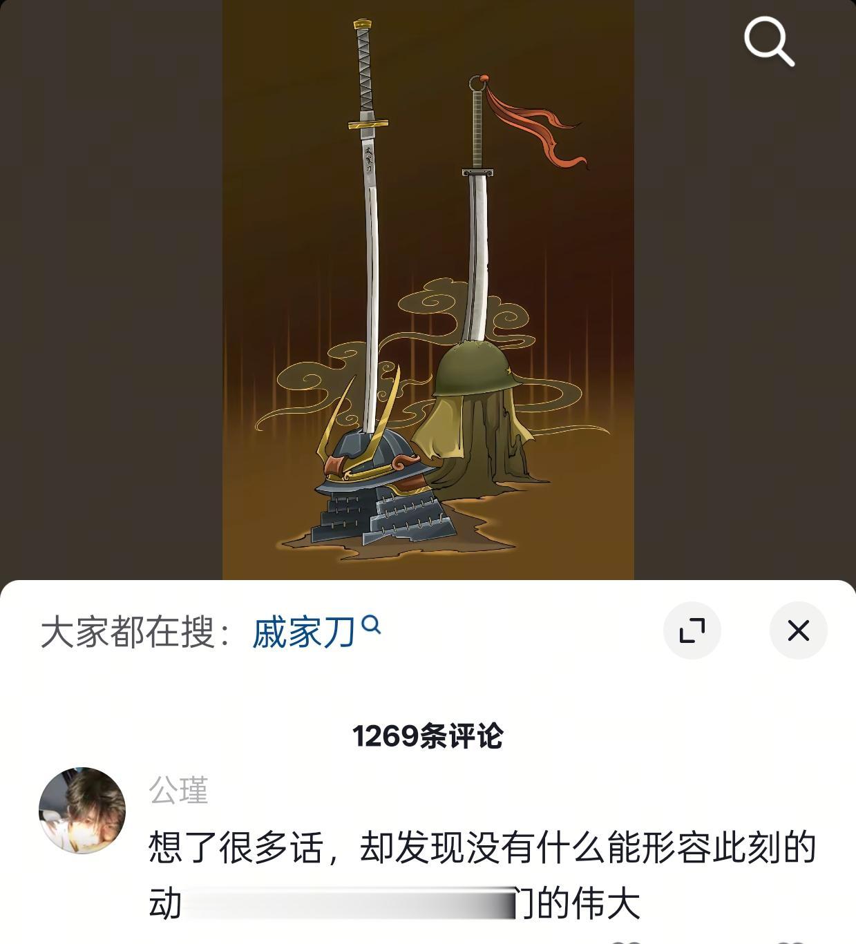 唐朝白江口之战，明朝抗倭，中华民族抗日战争.