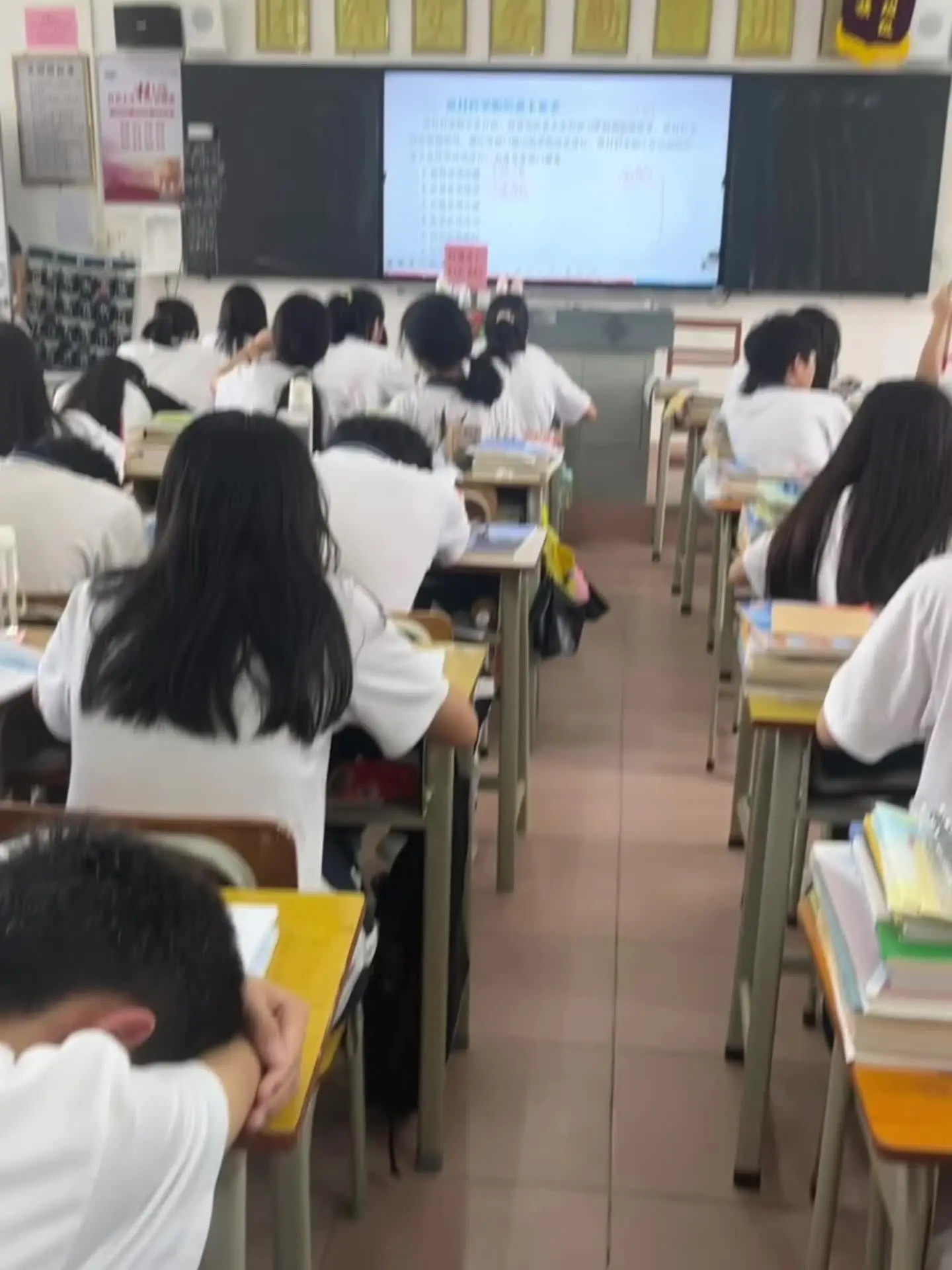 学校里奇怪的人性定律.