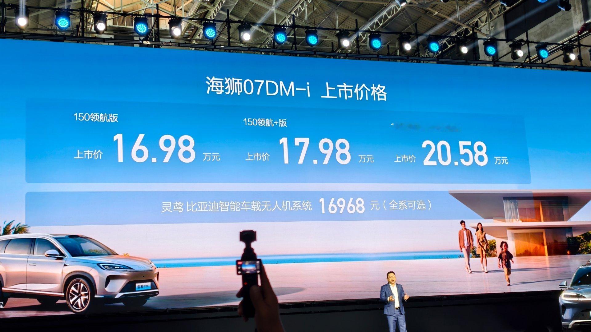 150公里纯电续航，天神之眼B或天神之眼C加持，更有全系可选配的灵鸢智能无人机系