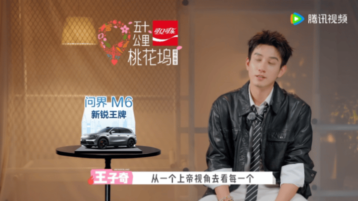 王子奇龙珠少年callback王子奇龙珠少年返场五十公里桃花坞6 王子奇身上满满