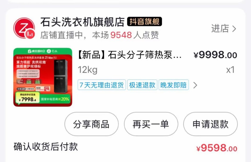 解锁王心凌的另一面王心凌代言石头洗衣机  王心凌与石头洗衣机，青春与科技的完美邂