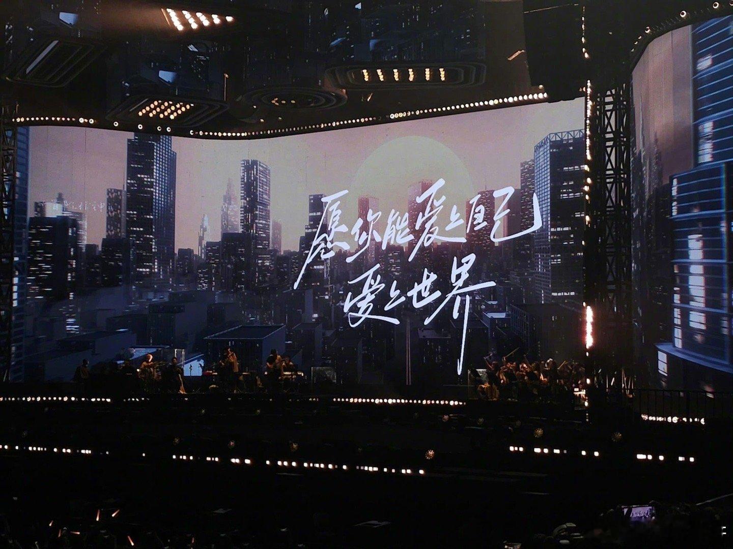 毛不易你们这样显得我会很虎 黄色披风印着冒险精神，多棒的创意，可现场太热，大家实