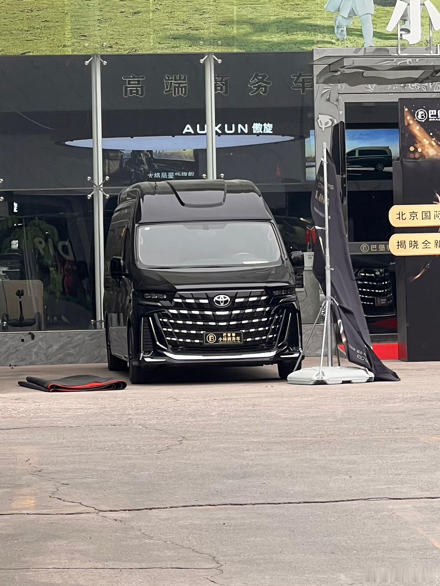 一辆面目全非的丰田海狮…… 