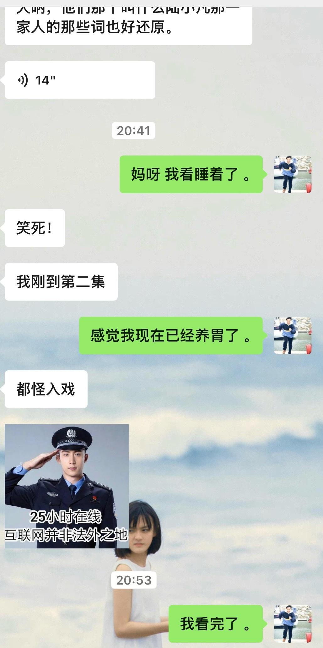 嫁高看完 感受如下👇 。 