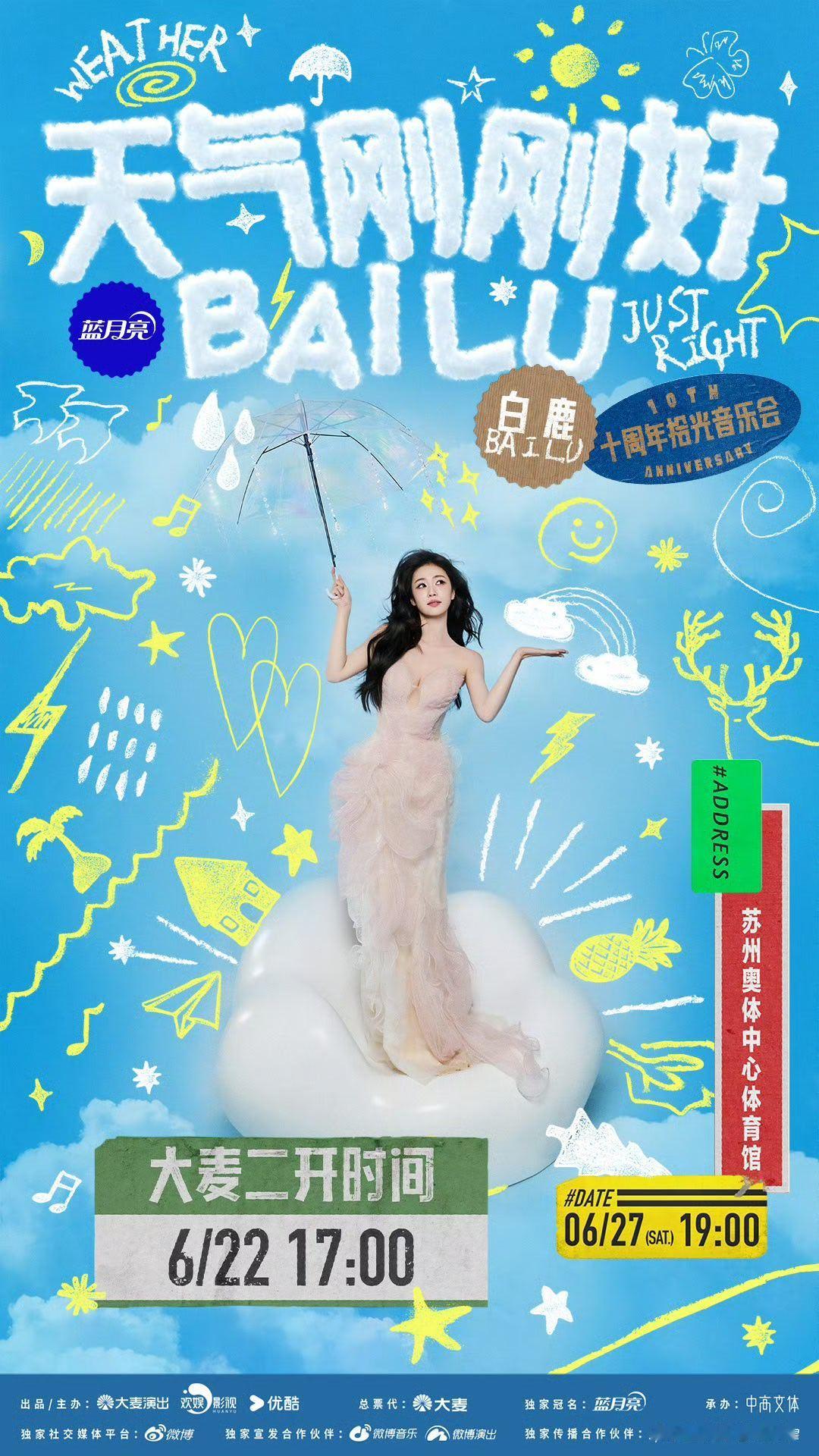 好运来！！！！！ 