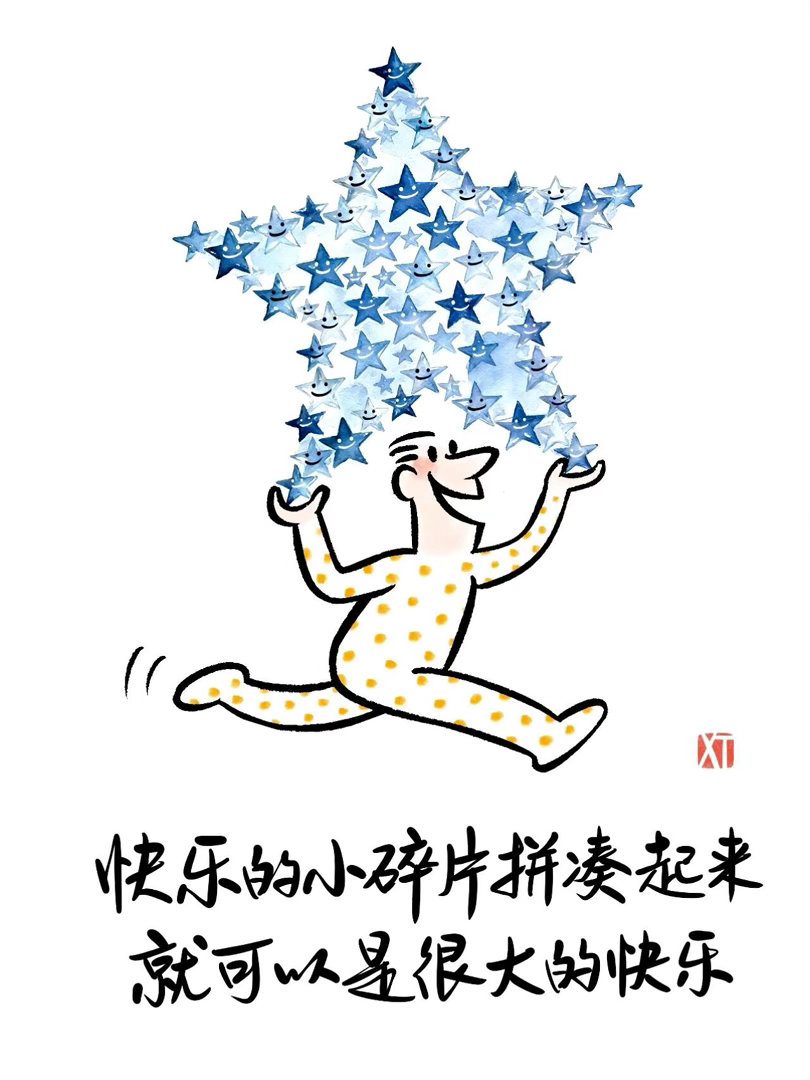 多笑笑哦好运只敲快乐的门 