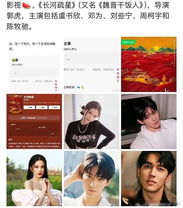 网传虞书欣下部剧和邓为合作，大家期待吗？ 